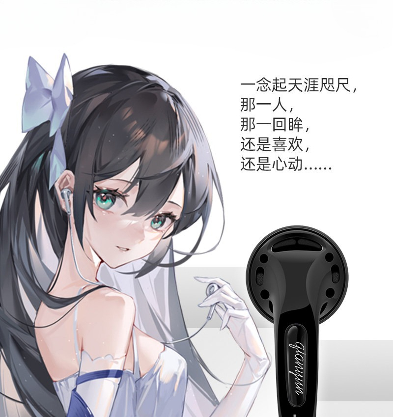 Yunji Qian 25th Anniversary Ed - Usb C Earphone recension och pris